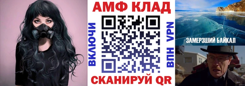 OMG   Спас-Деменск  АМФЕТАМИН 98% 