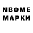 Кодеиновый сироп Lean Purple Drank SmokeGAME XXX