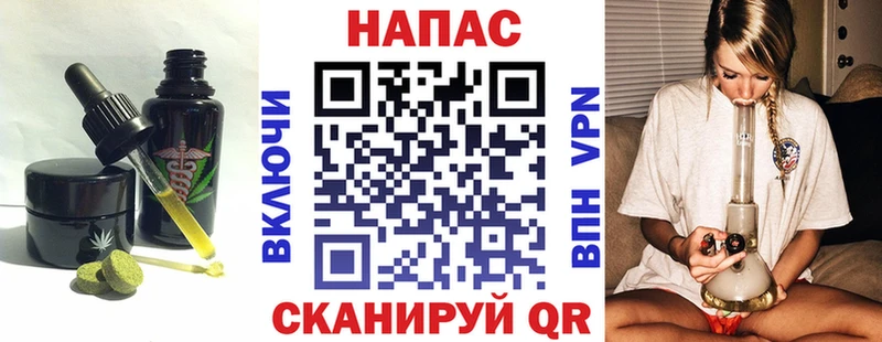 ОМГ ОМГ ссылка  Спас-Деменск  Печенье с ТГК марихуана 