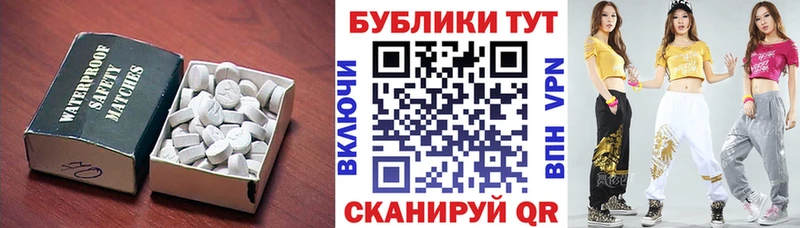 Экстази DUBAI  цены наркотик  Спас-Деменск 