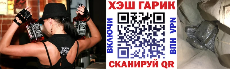 Гашиш Ice-O-Lator  где купить наркотик  Спас-Деменск 