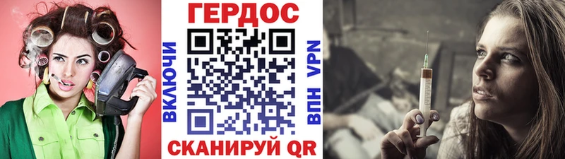 дарнет шоп  Спас-Деменск  ГЕРОИН VHQ 