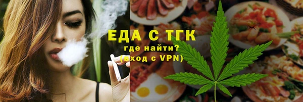 амфетамин Баксан