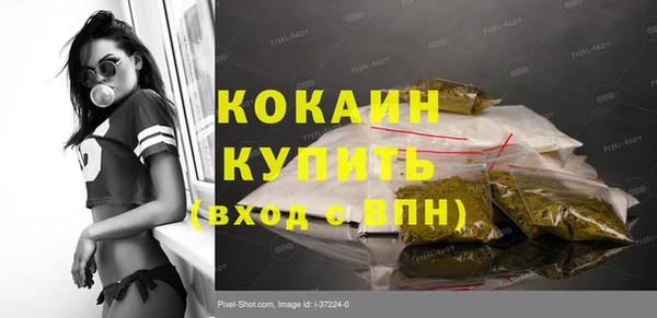 кокаин VHQ Алексин