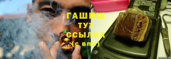 кокаин VHQ Балабаново
