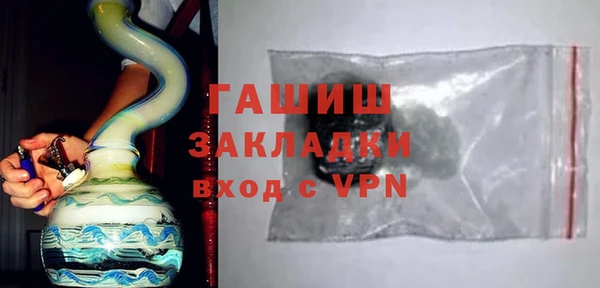 ешки Белокуриха