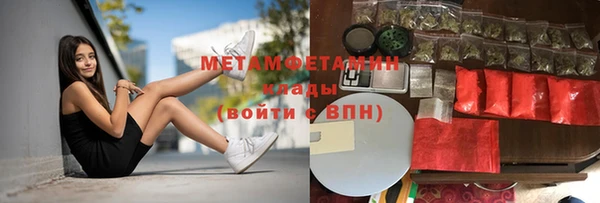 кокаин VHQ Балабаново