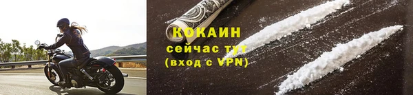 кокаин VHQ Балабаново