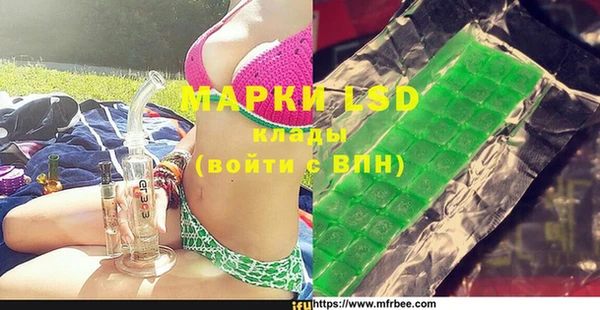 мдма Алексеевка