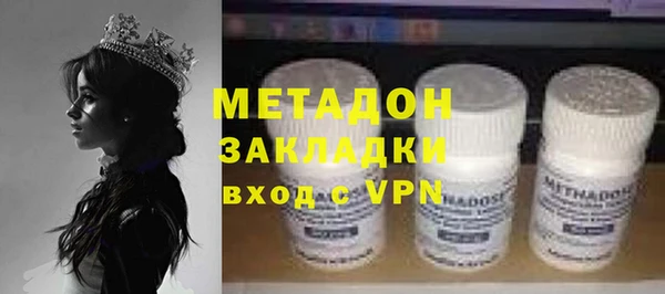 mdma Балахна