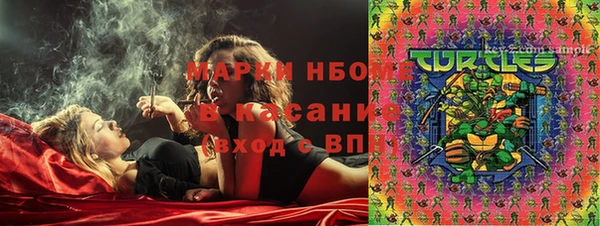 mdma Балахна