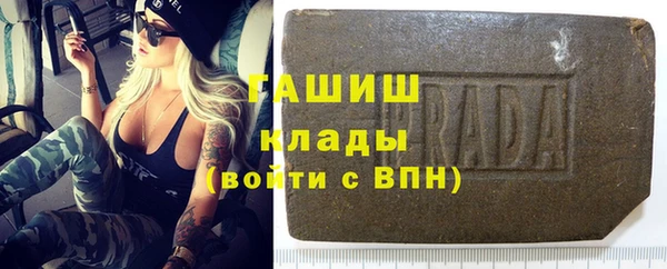 амфетамин Баксан