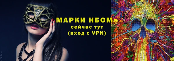 дистиллят марихуана Алзамай