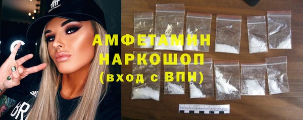 амфетамин Баксан