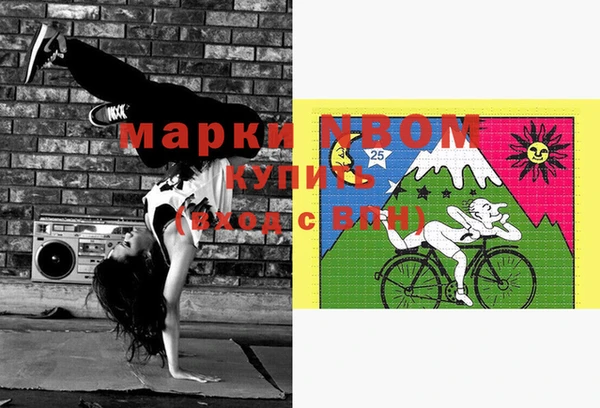 кокаин VHQ Беломорск
