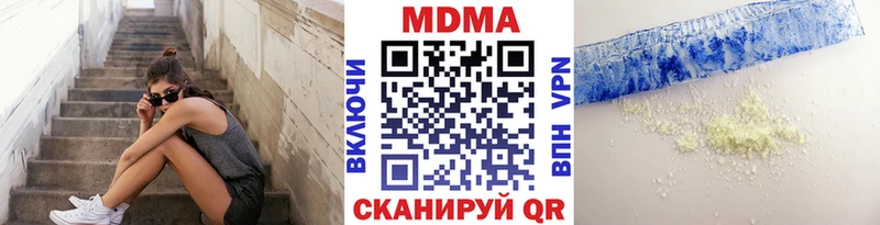 MDMA молли  Спас-Деменск 