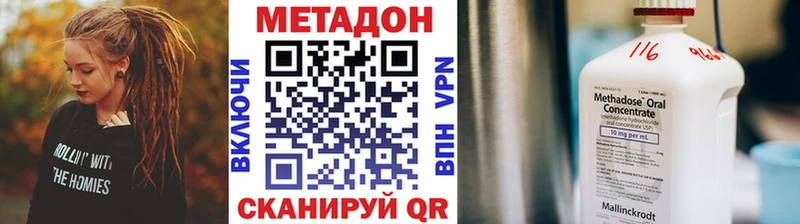 Метадон мёд  shop наркотические препараты  Спас-Деменск  MEGA ССЫЛКА 