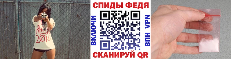 МЕТАМФЕТАМИН витя  купить наркотики цена  кракен маркетплейс  Спас-Деменск 