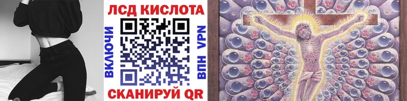 Марки NBOMe 1,8мг  Спас-Деменск 