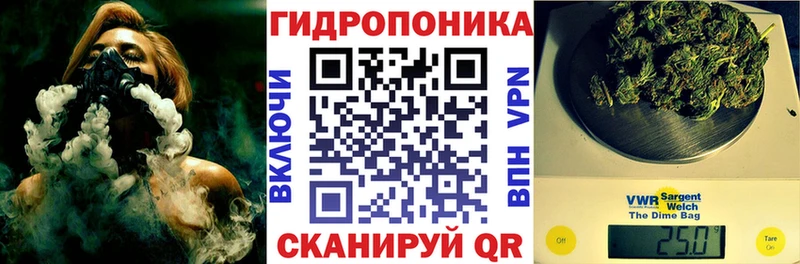 Каннабис ГИДРОПОН Спас-Деменск